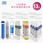 ECOM FILTER, , large