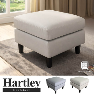 【Hampton 漢汀堡】哈特利皮面腳凳-卡其色