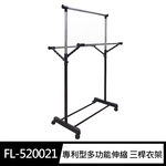 FL-520021, , large