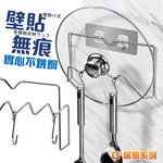 Stainless steel pot lid hook rack, , large