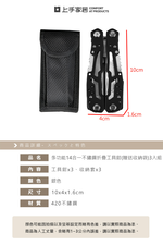 stainless-steel-multi-tool-silver, , large