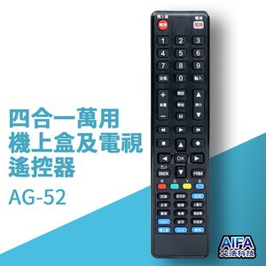【AIFA】4in1 Universal Remote(AG-52) TV remote control/Set-top box remote control/DVD remote control/AUX remote control