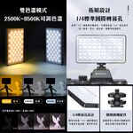 RGB Full Spectrum Photography Fill Light / Black / 1 Unit, , large