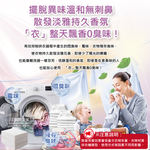 [日日好物]德國domol-烘衣機專用衣物柔軟防皺除臭去靜電香氛紙25片/袋(防靜電烘衣紙,烘衣香片,織物香薰柔順片,除靜電芳香烘衣片), , large