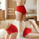 【伊柔 EVEROY】棉柔無痕收邊中腰包覆紅內褲｜舒適包臀 M-XL適穿 W069, , large