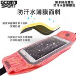 GCOMM SPORT 萊卡時尚雪花防汗水音樂腰包 橙紅雪花, , large