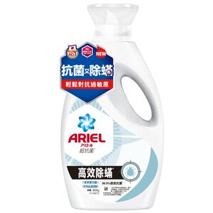 ARIEL抗菌洗衣精800g瓶裝-除