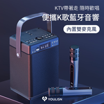 YOULISN Portable Bluetooth Speaker S13-Flagship, , large