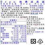 NESTLE Oreo Pint, , large