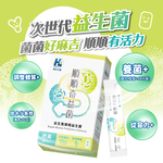 Super-Biome Probiotics Formula, , large