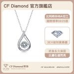 CF Diamond, , large