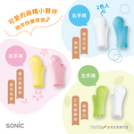 【龍品文創】SONIC SK-6417 麻糬握筆器2入-右手 藍+白, , large