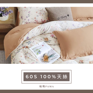 【帕瑪PAMA】60S 100%天絲兩用被床包組/單人/夢憶南溪,  【帕瑪PAMA】60S 100%天絲兩用被床包組/單人/夢憶南溪