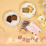 【冊子】La Pause &middot; 磅蛋糕四重奏(不含提袋), , large
