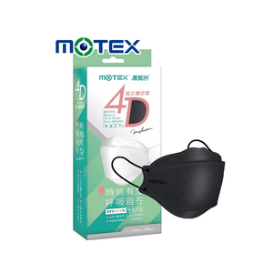 MOTEX PROCEDURE FACE MASK(Black)(Non-sterile)