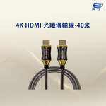 昌運監視器 4K HDMI 光纖傳輸線-40米, , large