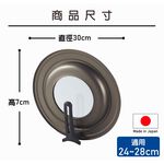 日本Arnest bellfina可立式玻璃鍋蓋-28cm(日本製、24-28cm鍋子適用鍋蓋), , large