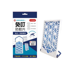 [佑全保健藥妝]免叮防蚊片(30天)2.2g/片, , large