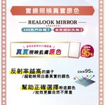 【千康購物網】ROSY ROSA 真實之鏡-粉紫 (莫蘭迪限定色), , large