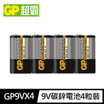 【超霸GP】超級環保9V碳鋅電池4粒裝(9V電池), , large