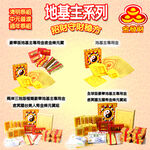 【金發財金紙】全球版豪華地基主專用金含冥國五國幣金條元寶組(金紙-2入組), , large