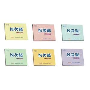 【N次貼】標準型可再貼便條紙 76x101mm 100張/本 61121-61126 黃、粉紅、藍、綠、橘、紫  -  多款可選