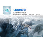 TATUNG 17KG FCS Quick Wash Inverter Top-Load Washing Machine TAW-B170DBS, , large