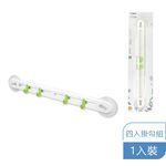 【收納精靈】RT-A8003 四入掛勾組 居家廚房 內附無痕膠片-白色, , large