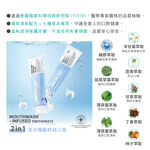 【千康購物網】SKYNLAB+ 太潔草本清新薄荷牙膏100g, , large