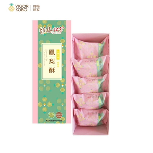【維格餅家】鳳梨酥5入X3盒