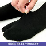 [Kaimei Cotton] 5pairs set MIT made in Taiwan LYCRA comfort upgrade fine stitched two-toe socks 22-26cm, , large