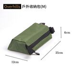 Overhills Gear Organizer Pouch, , large