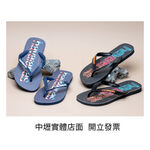 [巴拉娜巴西人字拖專賣店]中壢實體店面Havaianas 哈瓦仕 夾腳拖/人字拖鞋 TOP LOGOMANIA PRINT 沙灘 海灘, , large