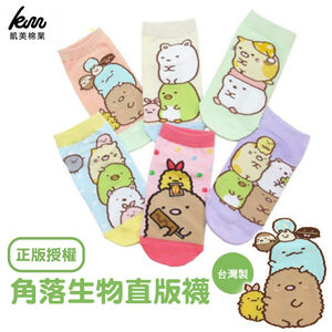 [Kaimei Cotton Industry] 8 pairs of sets, random and excellent, made in Taiwan by MIT, genuine authorized corner biological straight socks