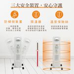 HERAN Intelligent Constant Temperature Blade Heater 11-Blade HOH-15CRB6Y, , large