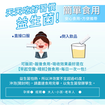 [裕馨]吃貨-木寡糖高纖配方益生菌 10包/盒(全家人必備/調節消化/活菌數≧100億CFU), , large