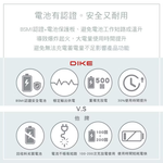 【Leo手機周邊專賣店】DIKE戴克 雙用手持風扇 / DUF141BU, , large