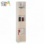 【文創集】寶亞1.4尺三門三格書櫃-淺橡木紋色系(客約商品), , large