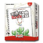 Schöne Sch#!?e, , large