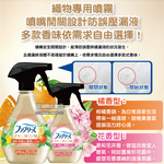 Febreze Fabric Deodorant Spray Golden 370ml Flower, , large