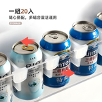 adjustable-fridge-divider, , large