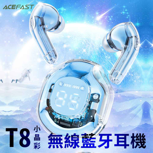 【ACEFAST】T8 Crystal TWS headset-Black