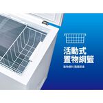 SANLUX 205L -30°C Inverter Chest Freezer SCF-V205M, , large