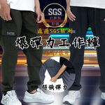 【億子洪】爆彈口袋工裝長褲 SGS認證通過 無拉鍊款 黑束腳-5XL【P5】, , large