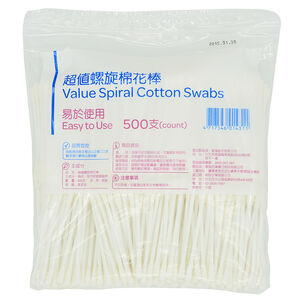 Value Spiral Cotton Swabs