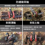 小型鬆土機配件-新款六爪深耕輪26x9齒, , large