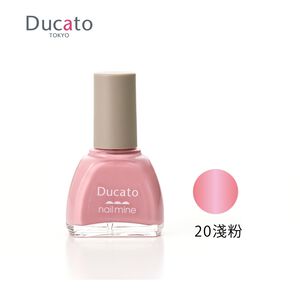 【千康購物網】Ducato 真我nail mine指甲油 9ml-20淺粉【日本原廠正貨．台灣總代理】