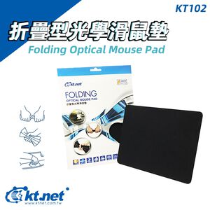 KTnet KT102 折疊型光學滑鼠墊 黑色 可水洗 重複使用 防滑鼠墊 便攜型筆電滑鼠墊