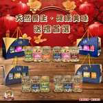 【台灣小糧口】年節禮盒系列, , large