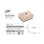 SPT Electric Blanket (Double) SBL-422W, , large